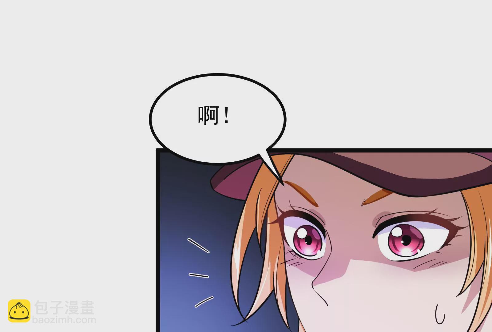 古神遊戲 - 第3話  抱妹子大腿(1/3) - 8